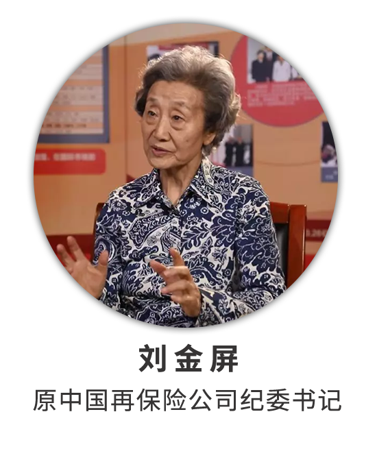 刘金屏：半世再保缘 一生不了情